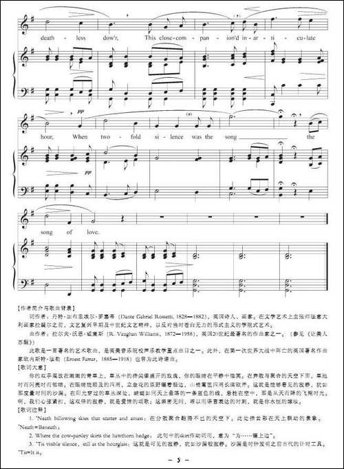 中午静悄悄-正谱-[英]
