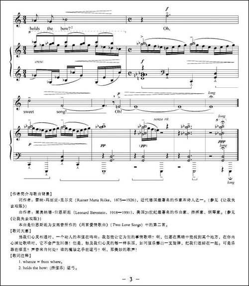 当我们心灵相通时-正谱-[美]