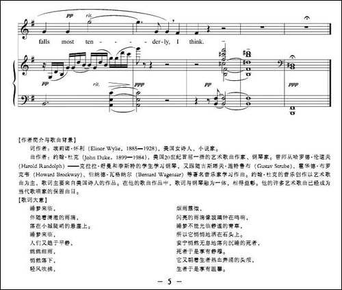 雨中的钟声-正谱-[美]