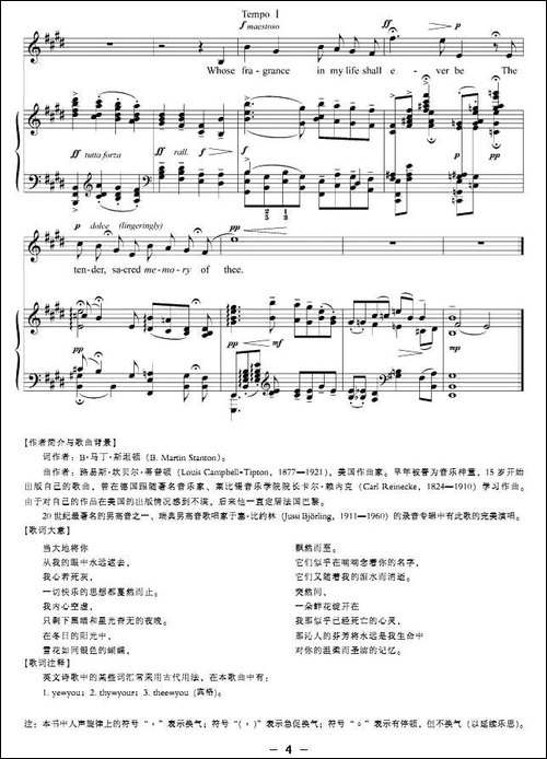 [美]心灵之花-正谱