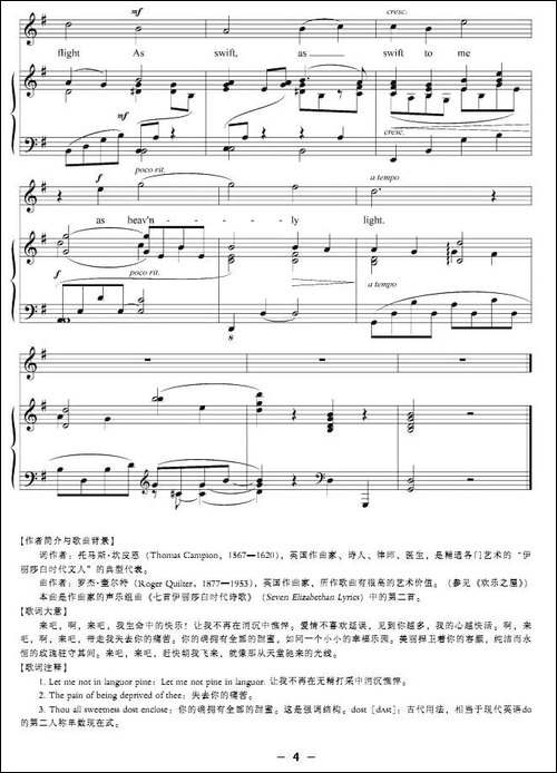 我生命中的快乐-正谱-[英]