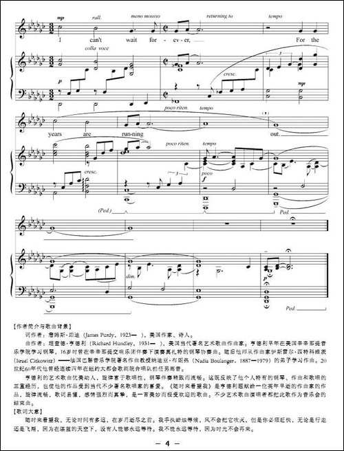 随时来看望我-正谱-[英]