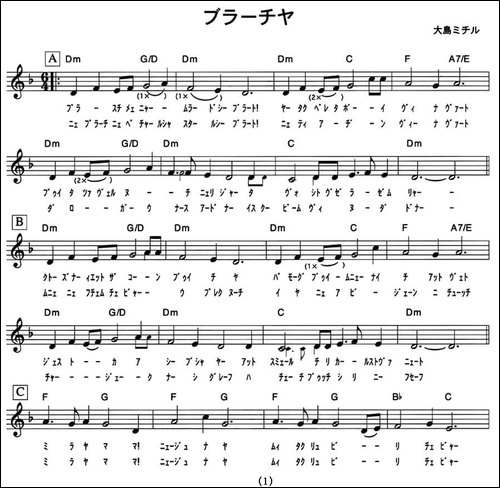 钢练-兄弟-五线谱-[日]