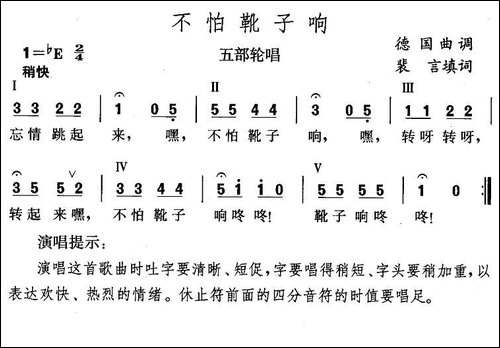 不怕靴子响-德