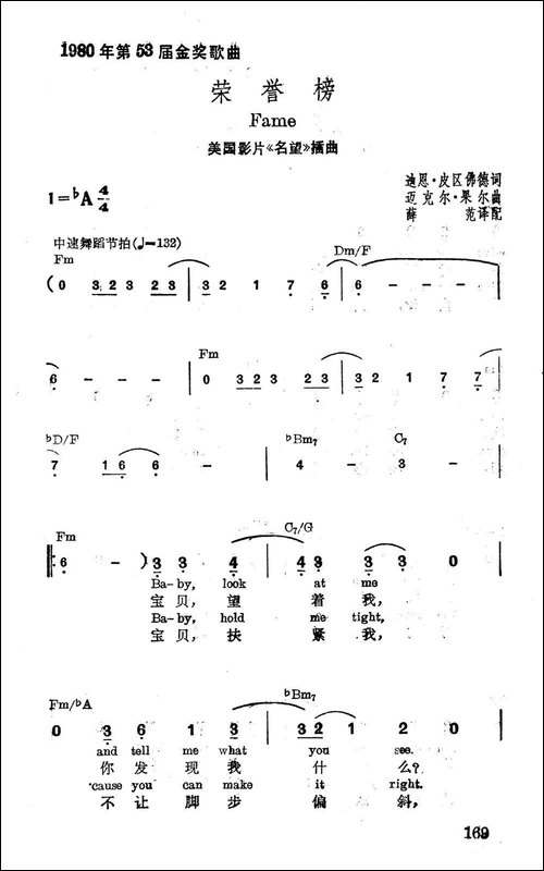 [美]荣誉榜