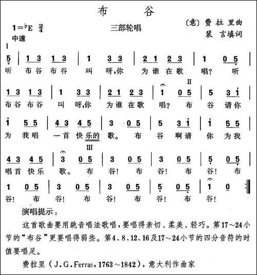 [意]-布谷