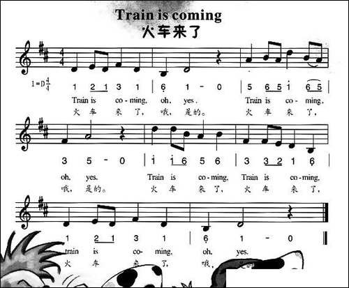 火车来了-中英文对照、简线谱混排版