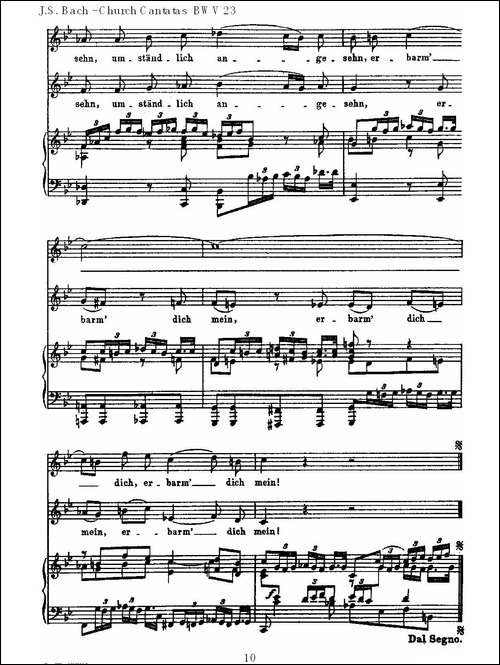 Du-wahrer-Gott-und-Davids-sohn-真正的上帝的大卫之子