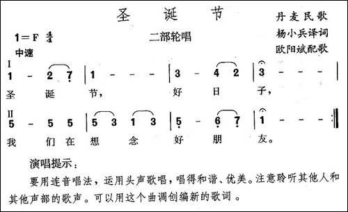 圣诞节-丹麦