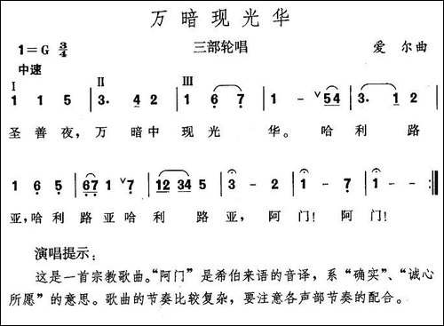 万暗现光华-英