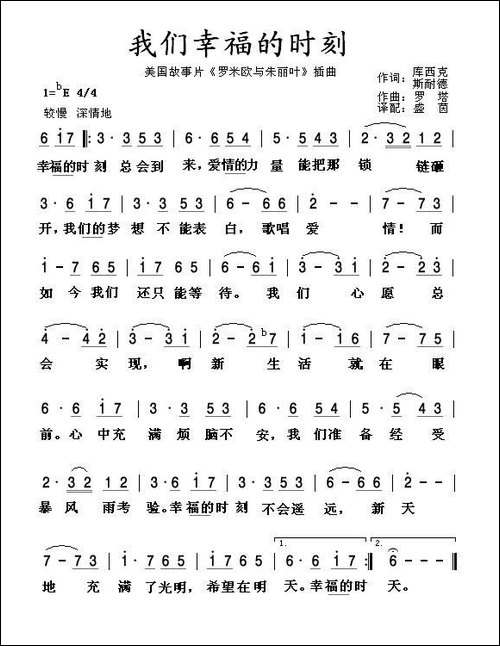 [美]-我们幸福的时刻