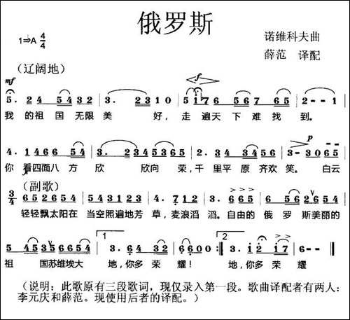 [俄]-俄罗斯