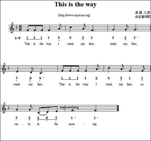 This-is-the-way-线简谱混排版、英文儿歌