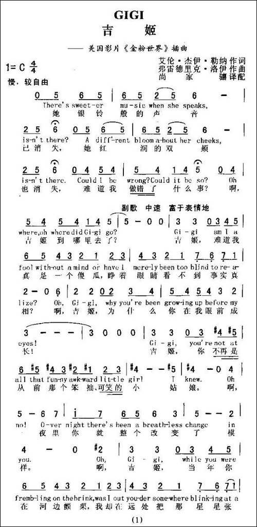 GIGI-吉姬]