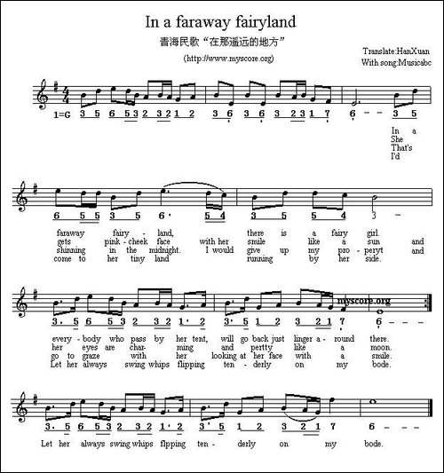 In-a-faraway-fairyland-在那遥远的地方