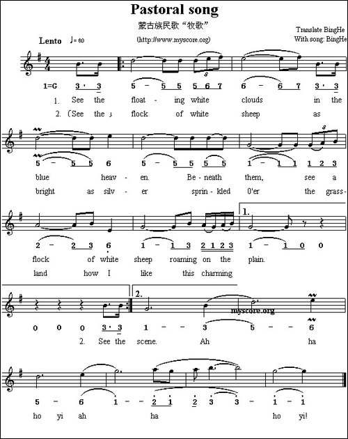 Pastoral-song-牧歌