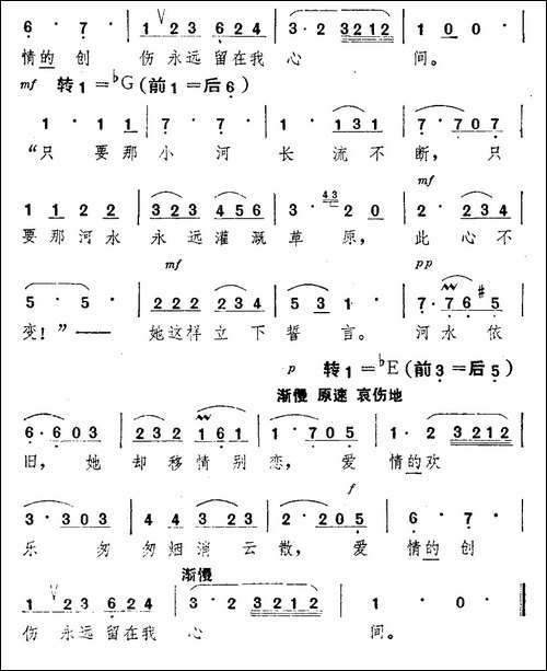 [法]爱情的欢乐