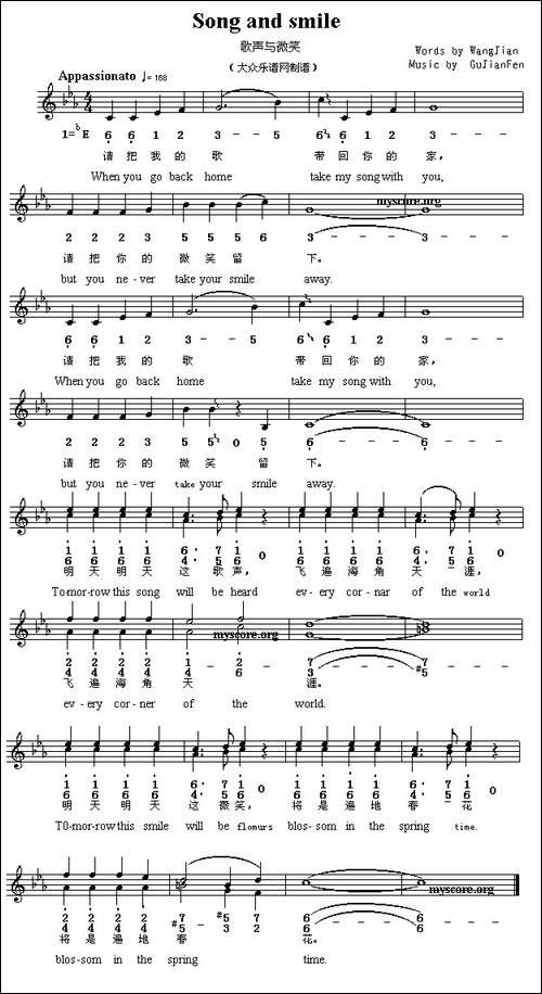 Song-and-smile-歌声与微笑-英译中文歌曲、线简谱混排版