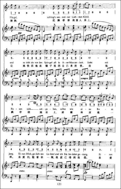 Mit-einem-gemalten-Band-一条彩色的飘带-中外文对照、正谱+简谱