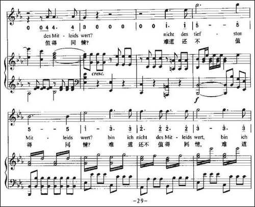 Ha，Treuloser-嘿，负心人-中外文对照、正谱+简谱
