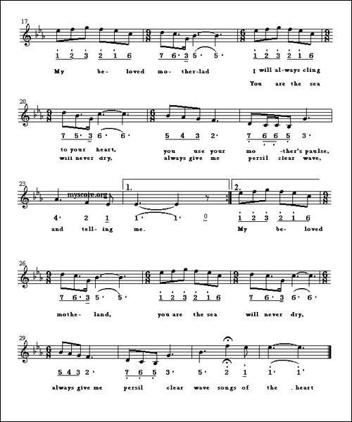 My-motherland-and-me-我和我的祖国-英译中文歌曲、线简谱混排版