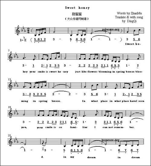 Sweet-honey-甜蜜蜜-英译中文歌曲、线简谱混排版