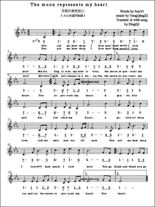 The-moon-represents-my-heart-月亮代表我的心-英译中文歌曲、线