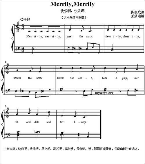 Merrily,Merrily-快乐啊，快乐啊
