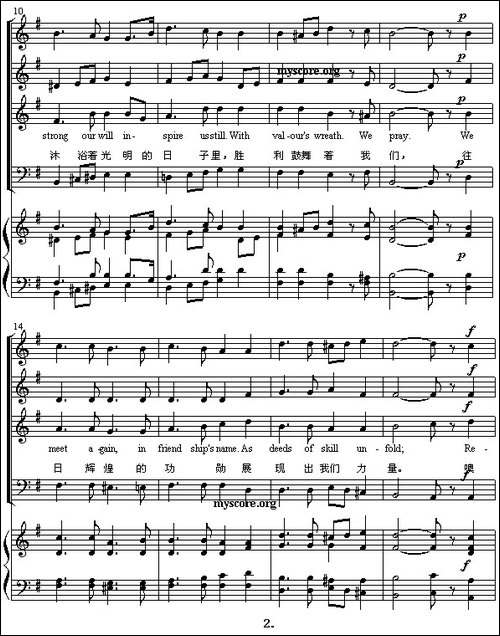 OLYMPIC-HYMN-奥林匹克颂、混声合唱