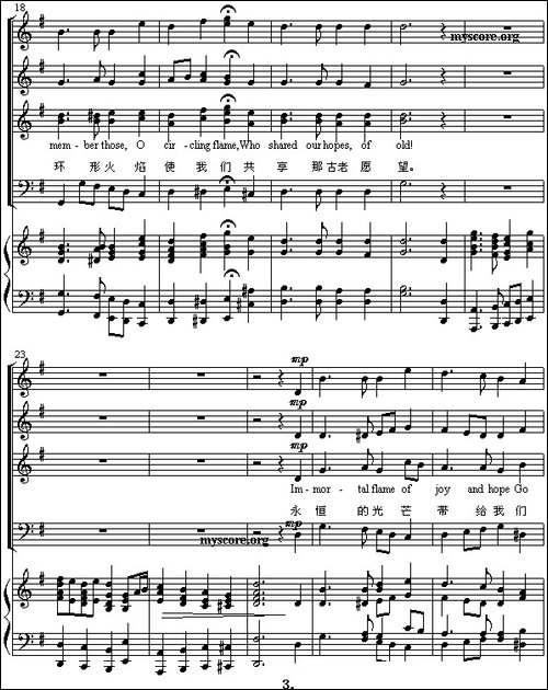 OLYMPIC-HYMN-奥林匹克颂、混声合唱