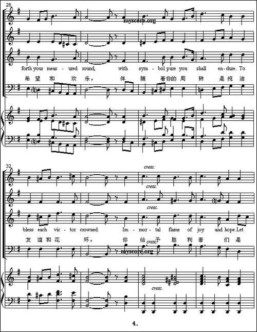 OLYMPIC-HYMN-奥林匹克颂、混声合唱