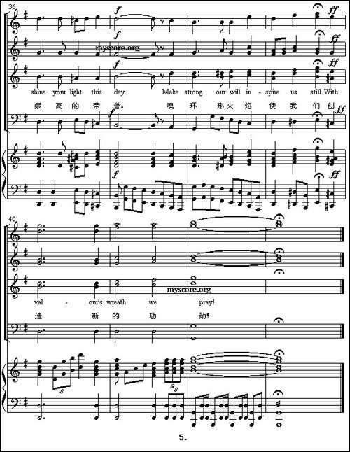 OLYMPIC-HYMN-奥林匹克颂、混声合唱