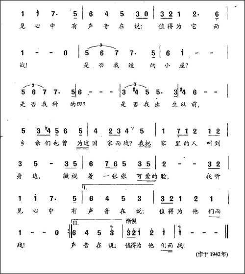 值得为它而战-美