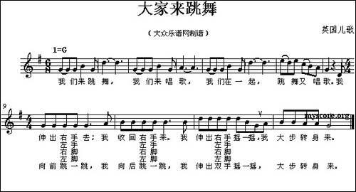 [英]-大家来跳舞-儿歌、五线谱