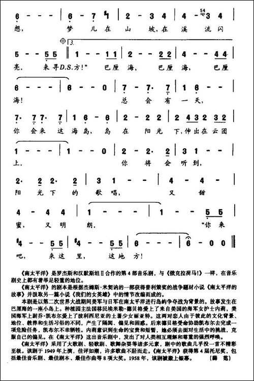 巴厘海-美
