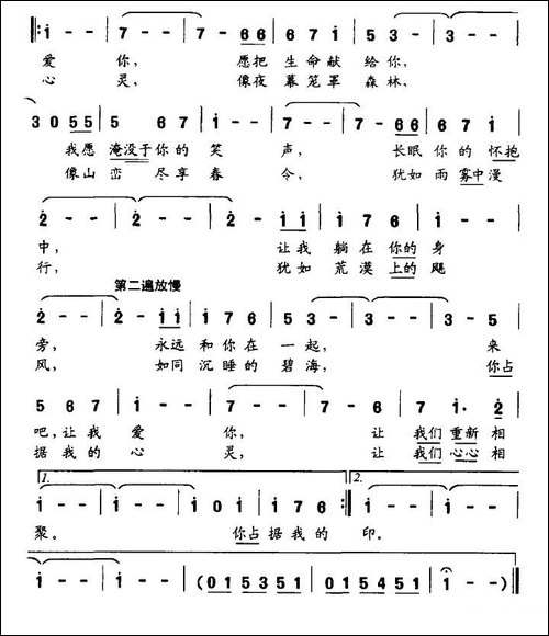 安妮之歌-美