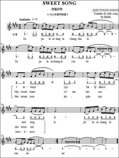 Sweet-song-甜蜜的歌