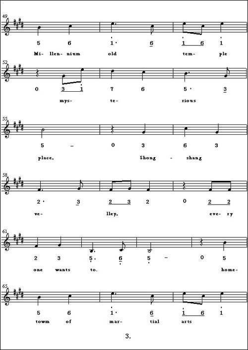 ShaoLing,ShaoLing-少林少林