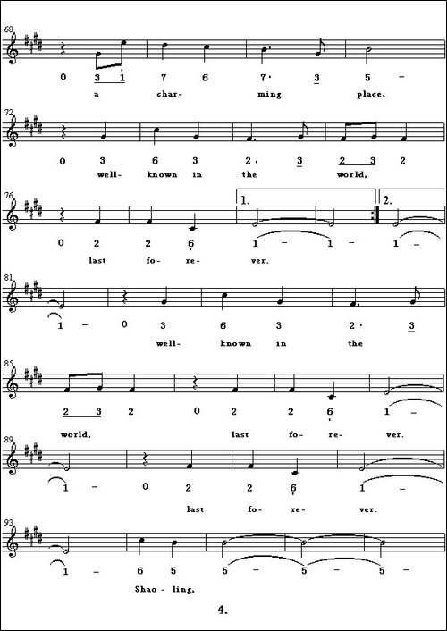 ShaoLing,ShaoLing-少林少林