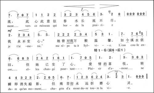 爱情的喜悦-[法]-[意]