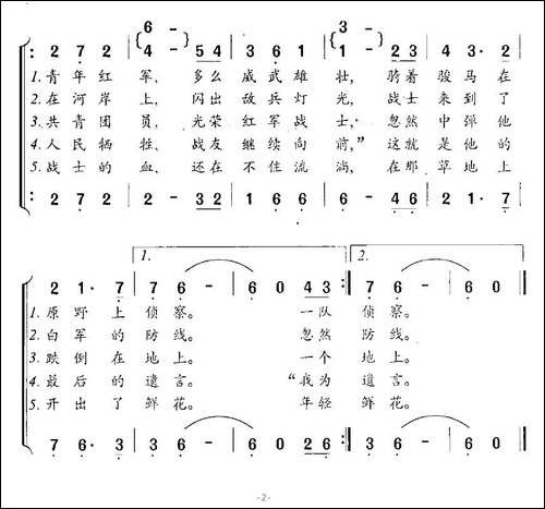 [俄罗斯]在河对岸的远方