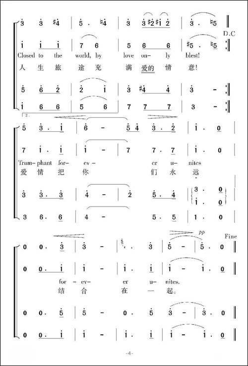 [德国]婚礼进行曲-歌剧《罗恩格林》选曲