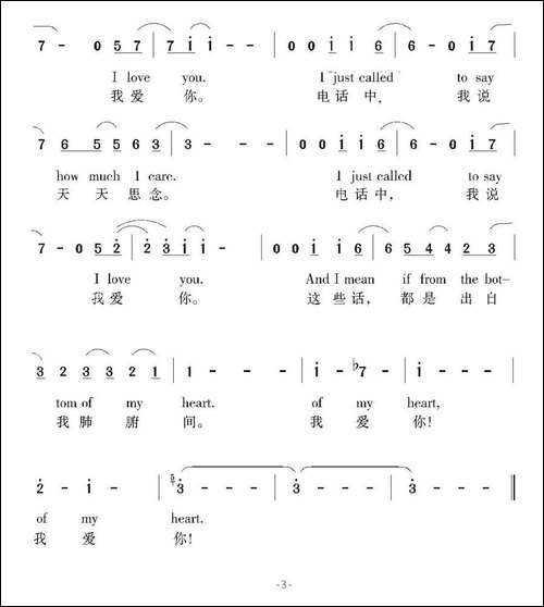 [美]电话诉衷情-电影《红衣女郎》插曲