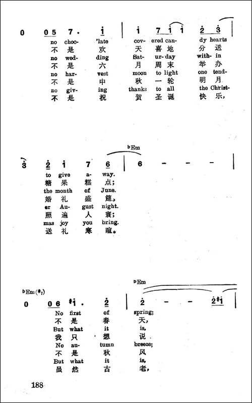 [美]电话诉衷情-电影《红衣女郎》插曲