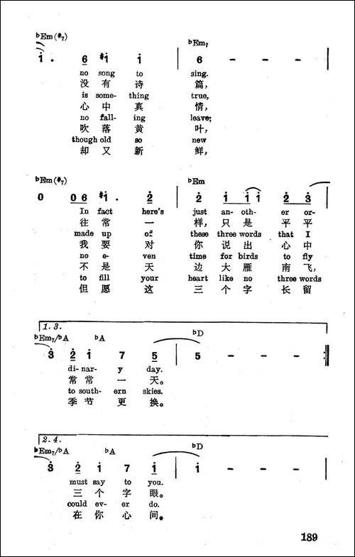 [美]电话诉衷情-电影《红衣女郎》插曲