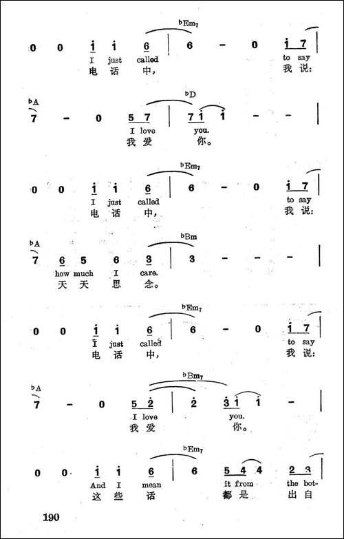 [美]电话诉衷情-电影《红衣女郎》插曲