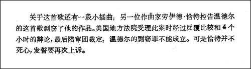 [美]电话诉衷情-电影《红衣女郎》插曲