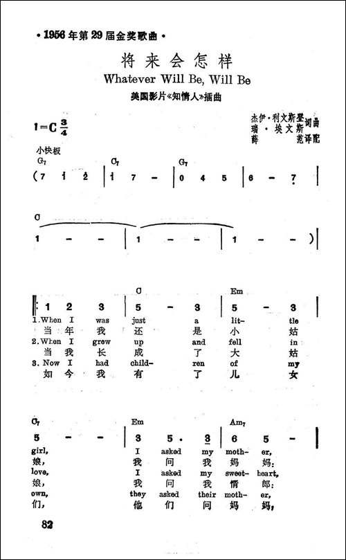 [美]将来会怎样