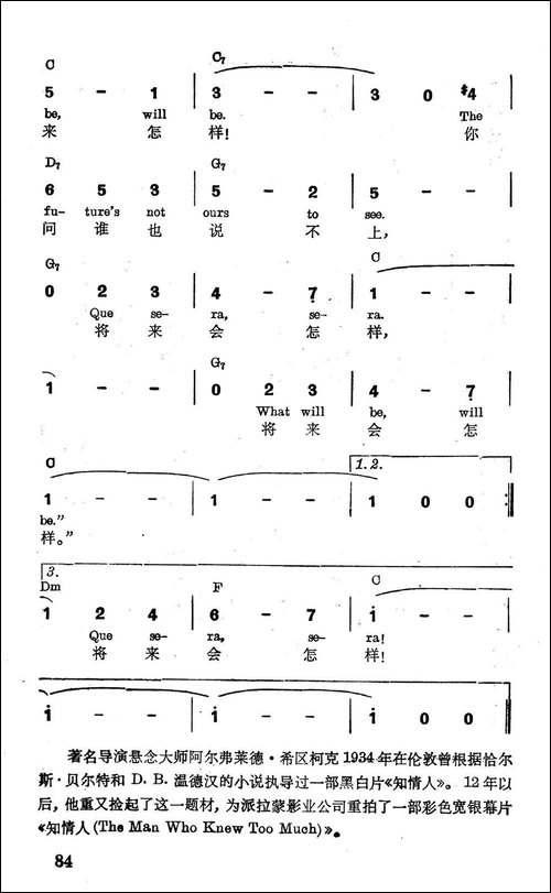 [美]将来会怎样