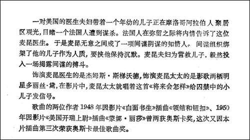 [美]将来会怎样